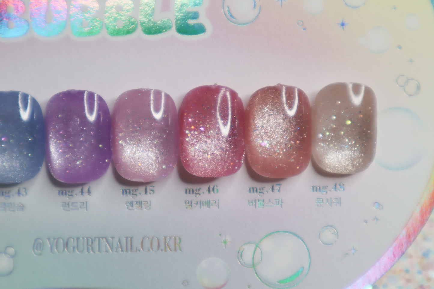 Cat Eye Solid Set (Sugar Bubble Collection)