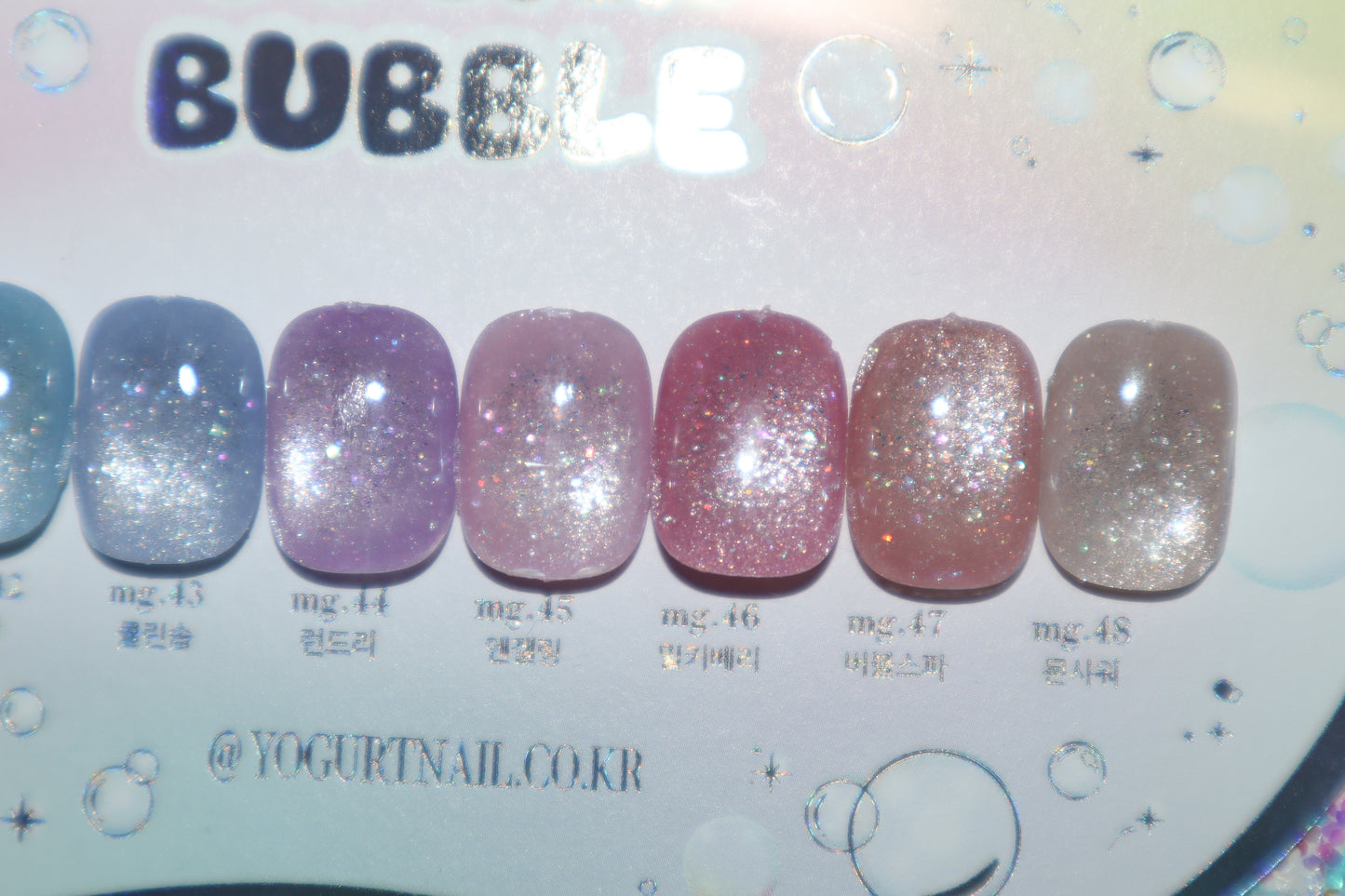 Cat Eye Solid Set (Sugar Bubble Collection)