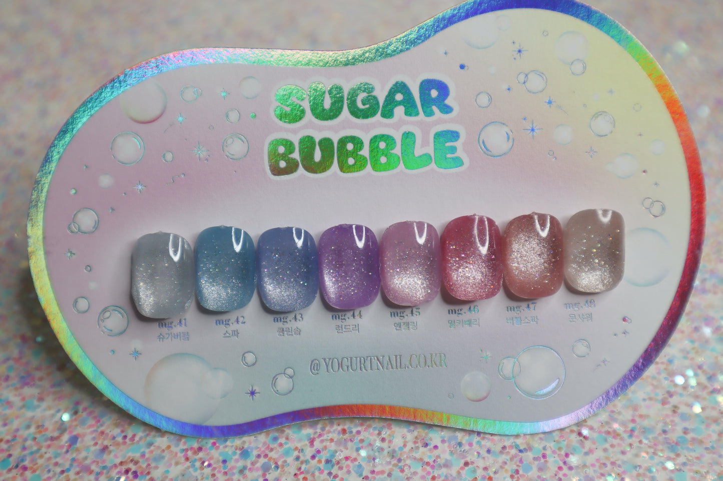 Cat Eye Solid Set (Sugar Bubble Collection)