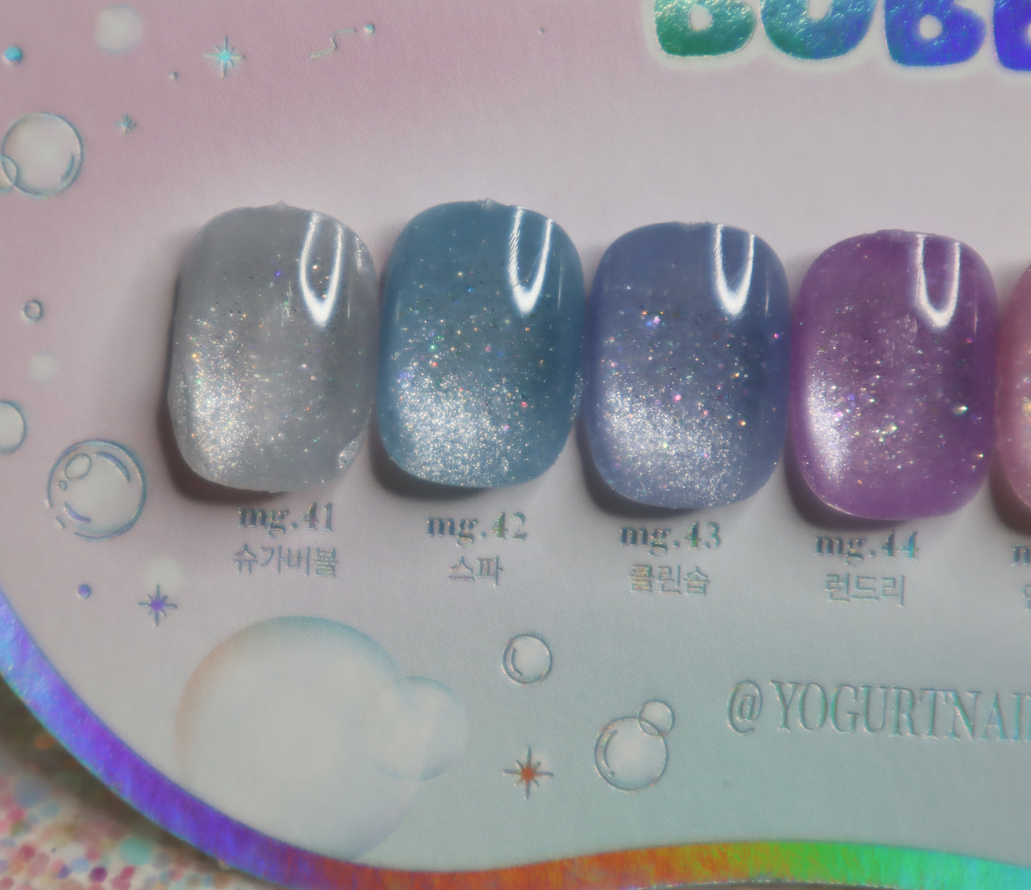 Cat Eye Solid Set (Sugar Bubble Collection)